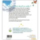 Mission Famille - Sur la piste des souvenirs (dos)